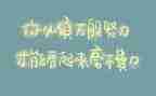 竹子精神的作文5篇