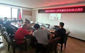 教育警示教育心得体会7篇