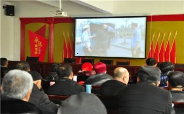 银行员工警示教育心得7篇