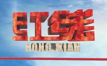 教育警示教育心得体会参考7篇