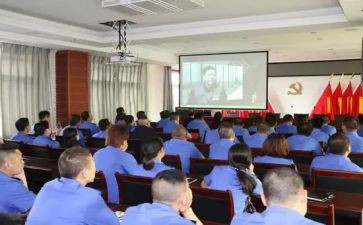 专题警示教育心得体会6篇