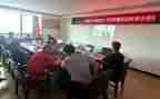 教育警示教育心得体会7篇