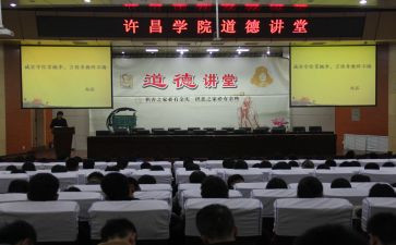京铁精神心得体会6篇