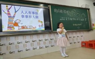 学生竞选演讲稿优质6篇