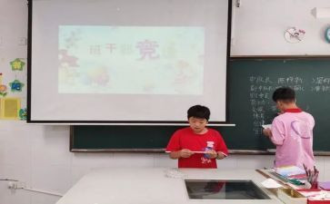 竞选优秀学生演讲稿优质8篇