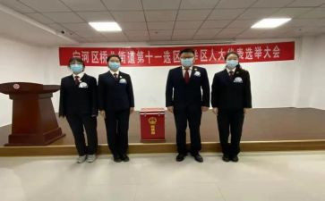 竞选队委演讲稿8篇