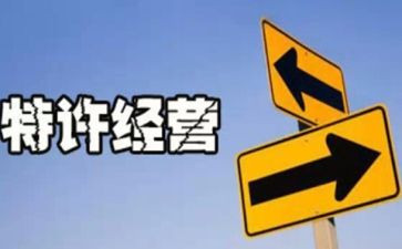 经营科工作计划8篇