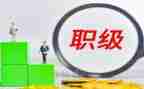 晋升管理述职报告范文6篇
