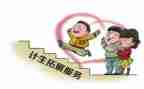 计生专干述职报告2023精选5篇