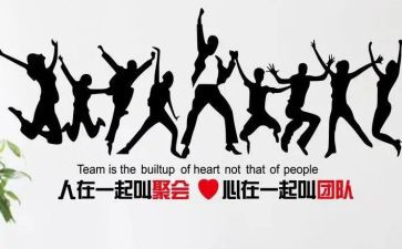 110集体先进事迹优秀8篇