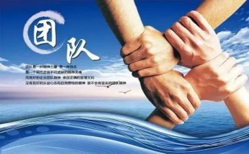 119消防先进集体事迹材料5篇