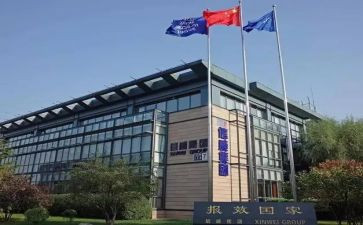 浙茶集团调研报告7篇