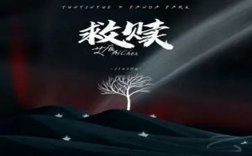 救赎的观后感精选5篇