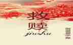 肖申克的救赎,读后感推荐5篇