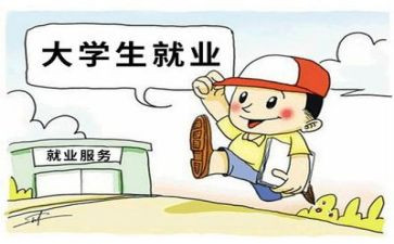 就业资金自查报告8篇