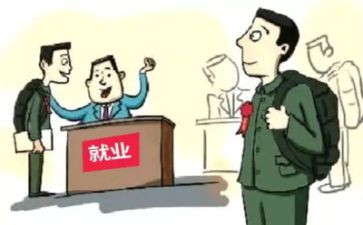 护理就业推荐表自我鉴定5篇