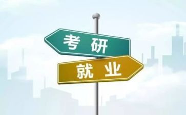 就业推荐表自我鉴定优秀5篇