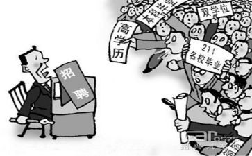 就业推荐表自我鉴定优质5篇