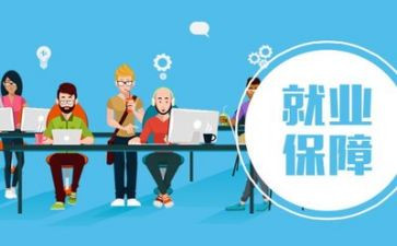 医学生毕业就业自我鉴定6篇