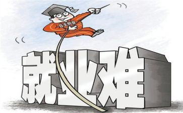 预就业学生工作总结6篇
