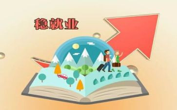 就业推荐表自我鉴定6篇