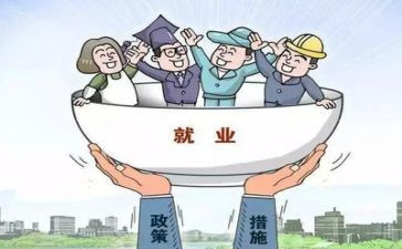 就业培训工作自查报告6篇