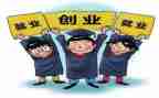 大学就业自我鉴定6篇