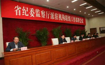 镇纪委2023工作总结5篇