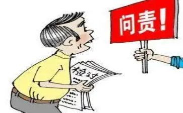 镇纪委月工作总结参考5篇