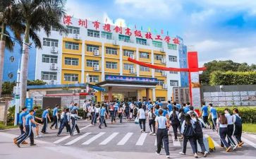 技校个人自我鉴定精选7篇