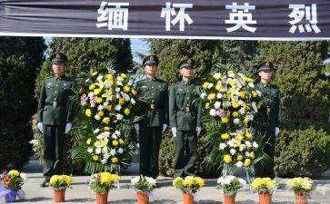 清明祭英烈演讲稿6篇