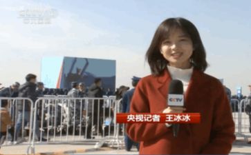 记者的个人述职报告7篇