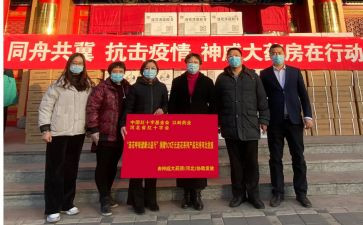 捐赠企业讲话稿5篇