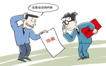 2024年局工会工作总结最新5篇
