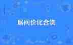 建筑工程居间合同8篇