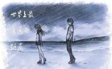 距离作文800字5篇