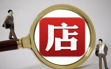 二人合伙开店合同5篇
