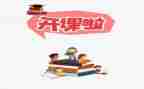上公开课的心得体会模板8篇