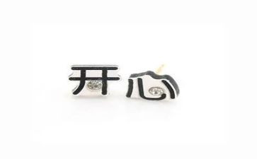 开心的一天作文500字6篇