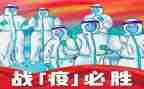 抗击疫情先进个人事迹8篇