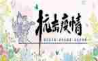 抗击疫情作文500字7篇