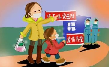 2023抗疫情工作总结参考5篇