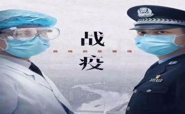 学校抗疫情工作总结模板7篇