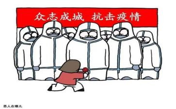 抗疫工作总结参考5篇
