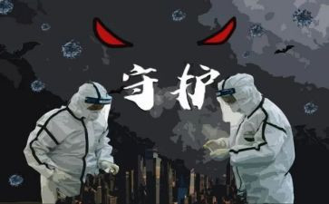 2023抗疫情工作总结精选7篇