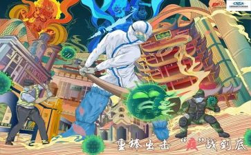 2023抗疫情工作总结优秀7篇
