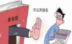 考编写教案8篇