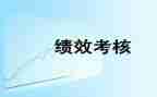检验年度考核个人总结6篇