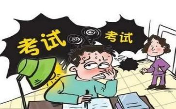 教师考后工作总结范文精选6篇