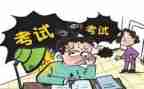 教师考后工作总结范文精选6篇